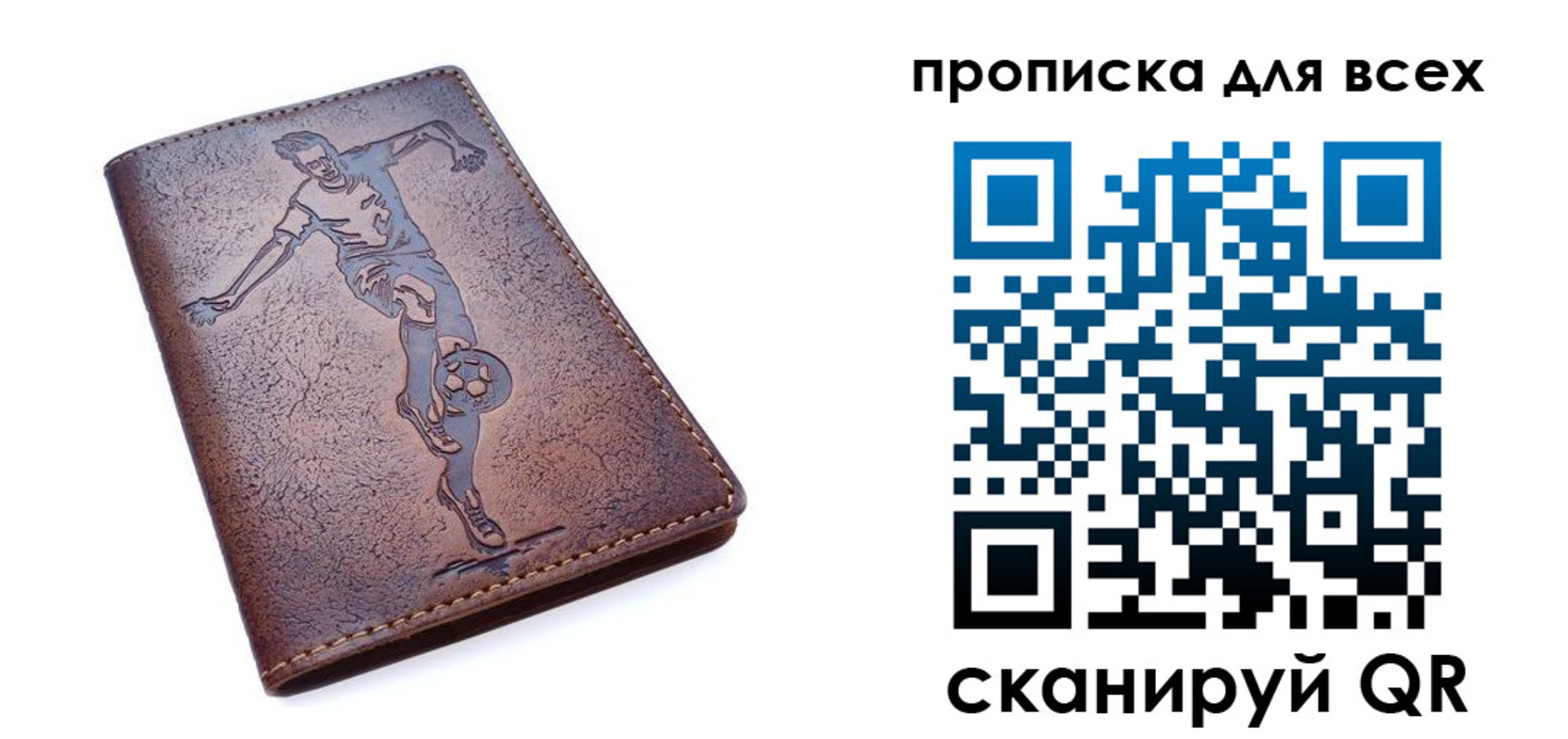 миграционный учет в Кореновске